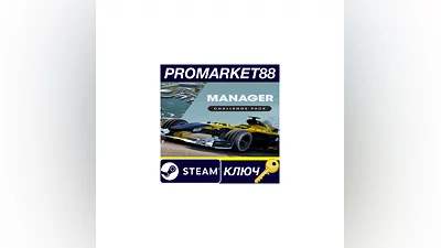 Motorsport Manager - Challenge Pack DLC Steam КЛЮЧ