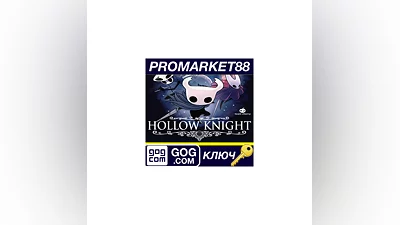 Hollow Knight GOG КЛЮЧ   GLOBAL