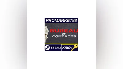 Bureau of Contacts Steam КЛЮЧ   GLOBAL (NO TR)