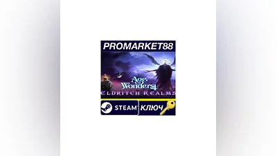 Age of Wonders 4: Eldritch Realms DLC EU Steam КЛЮЧ