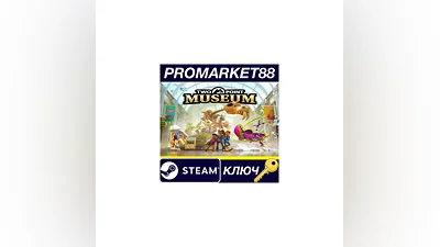 Two Point Museum Steam КЛЮЧ   GLOBAL (NO TR)