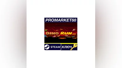 Dino Run DX Steam КЛЮЧ   GLOBAL (NO TR)