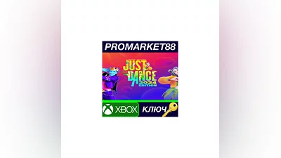 Just Dance 2024 Edition Xbox Series X|S КЛЮЧ  GLOBAL