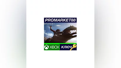 Battlefield 1 EU XBOX One / Xbox Series X|S КЛЮЧ