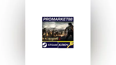 Dead Rising 3 Apocalypse Edition Steam КЛЮЧ  США