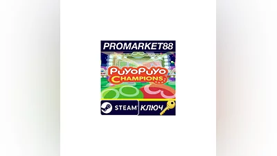 Puyo Puyo Champions EU Steam КЛЮЧ   ЕВРОПА