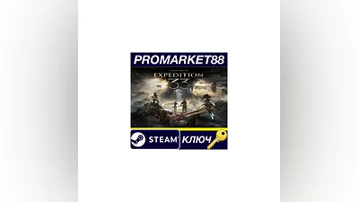 Clair Obscur: Expedition 33 Steam КЛЮЧ  АРГЕНТИНА