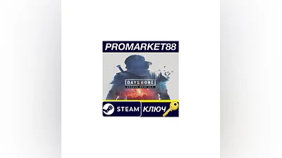 Days Gone - Broken Road DLC EU Steam КЛЮЧ  ЕВРОПА