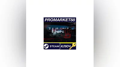 The Last Hope Steam КЛЮЧ   GLOBAL (NO TR)