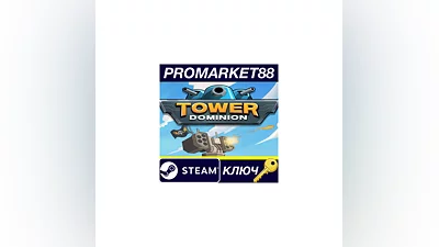 Tower Dominion Steam КЛЮЧ   GLOBAL (NO TR)