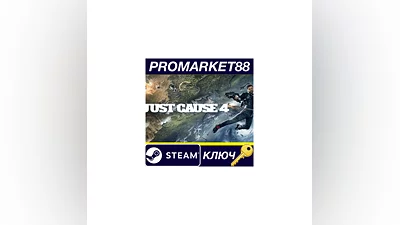 Just Cause 4 EMEA Steam КЛЮЧ   EU+TR