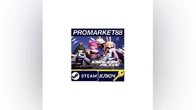 Endless Alice Steam КЛЮЧ   GLOBAL (NO TR)