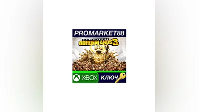 Borderlands 3 Ultimate Edition XBOX One КЛЮЧ  GLOBAL
