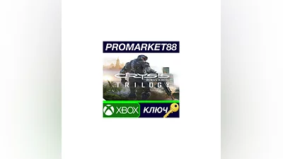 Crysis Remastered Trilogy EU XBOX One КЛЮЧ  ЕВРОПА