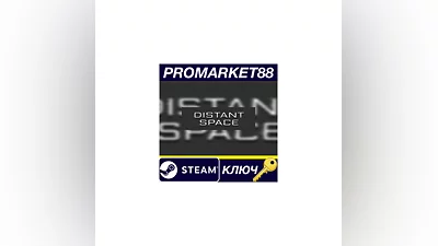 Distant Space Steam КЛЮЧ   GLOBAL (NO TR)