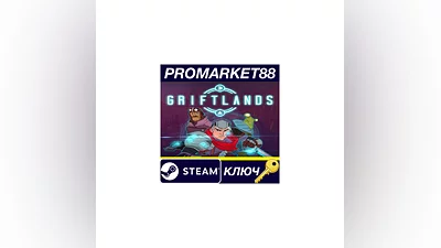 Griftlands EU Steam КЛЮЧ   ЕВРОПА