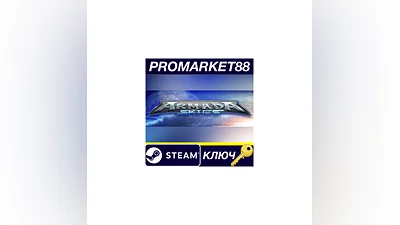 Armada Skies Steam КЛЮЧ   GLOBAL (NO TR)