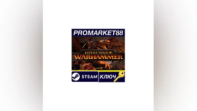 Total War: Warhammer RU/CIS Steam КЛЮЧ RU+CIS