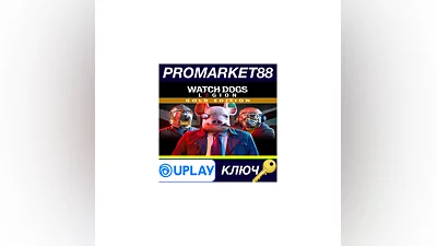 Watch Dogs: Legion Gold Edition US Ubisoft Connect КЛ