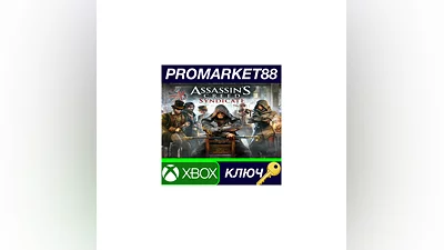 Assassin's Creed Syndicate EU XBOX One / Xbox Series