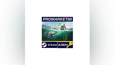 Ultimate Fishing Simulator 2 Steam КЛЮЧ  GLOBAL (NO T