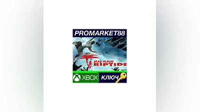Dead Island Riptide Definitive Edition XBOX One КЛЮЧ