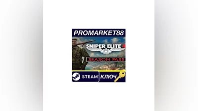 Sniper Elite 4 - Season Pass DLC EU Steam КЛЮЧ  ЕВРОП