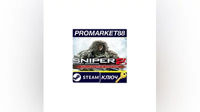 Sniper: Ghost Warrior 2 Collector's Edition EMEA Stea