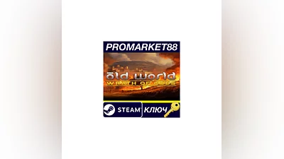 Old World - Wrath of Gods DLC Steam КЛЮЧ  GLOBAL (NO