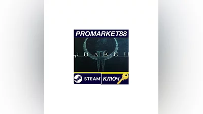 Quake II EU Steam КЛЮЧ   ЕВРОПА