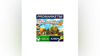Overcooked! 2 US XBOX One КЛЮЧ   США