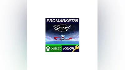 SCARF EU XBOX One / Xbox Series X|S КЛЮЧ  ЕВРОПА