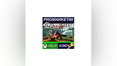 Genesis Alpha One EU XBOX One / Xbox Series X|S КЛЮЧ