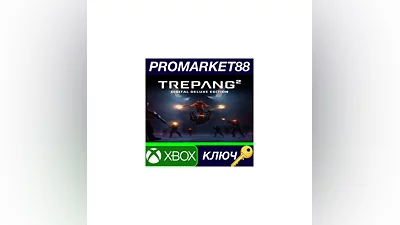Trepang2: Deluxe Edition US Xbox Series X|S КЛЮЧ