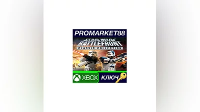 STAR WARS: Battlefront Classic Collection US XBOX One