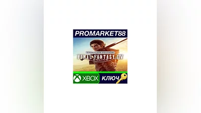 FINAL FANTASY XIV Online Complete Edition EU Xbox Ser