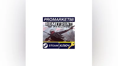 Homefront: The Revolution EU Steam КЛЮЧ  ЕВРОПА