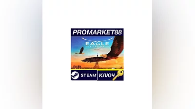 Eagle Flight Steam КЛЮЧ   GLOBAL
