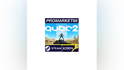Q.U.B.E. 2 Steam КЛЮЧ   GLOBAL