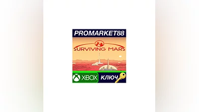 Surviving Mars EU XBOX One КЛЮЧ   ЕВРОПА