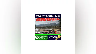 Gravel Special Edition EU XBOX One КЛЮЧ  ЕВРОПА