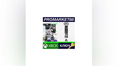 Madden NFL 21 EU XBOX One КЛЮЧ   ЕВРОПА