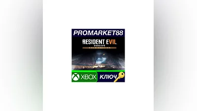 Resident Evil 7: Biohazard Gold Edition US XBOX One К