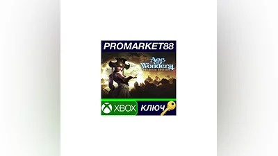 Age of Wonders 4 Premium Edition US Xbox Series X|S К