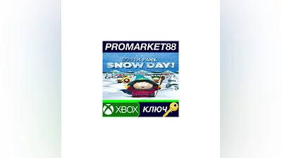 South Park: Snow Day! EU Xbox Series X|S КЛЮЧ  ЕВРОПА