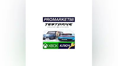 Test Drive Unlimited Solar Crown EU Xbox Series X|S К