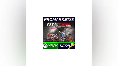 MXGP 2021 - The Official Motocross Videogame US Xbox