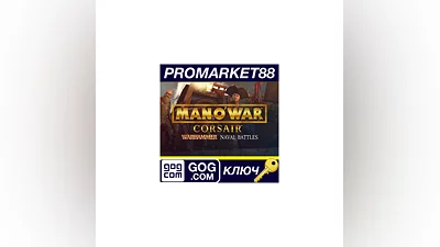Man O' War: Corsair - Warhammer Naval Battles GOG КЛЮ