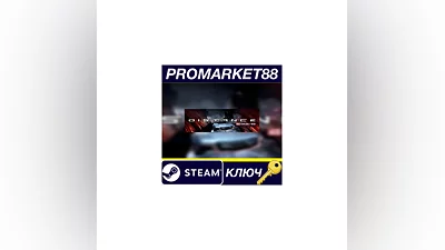 Distance Steam КЛЮЧ   GLOBAL