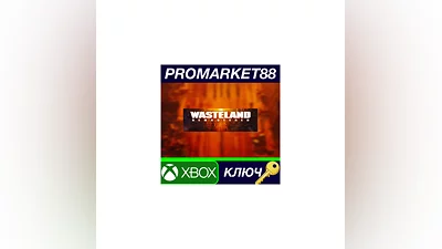 Wasteland Remastered TR XBOX One / Xbox Series X|S КЛЮЧ
